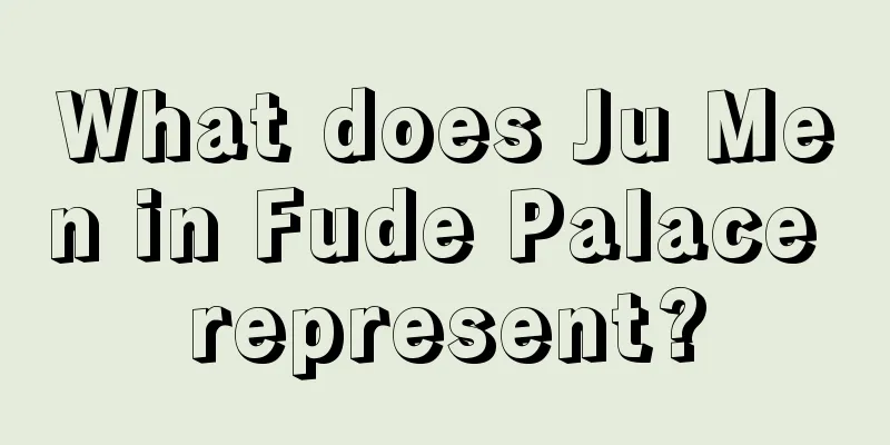 What does Ju Men in Fude Palace represent?