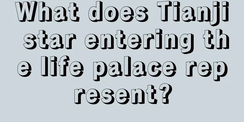 What does Tianji star entering the life palace represent?
