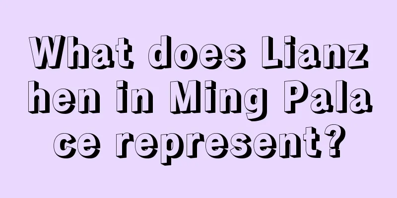 What does Lianzhen in Ming Palace represent?