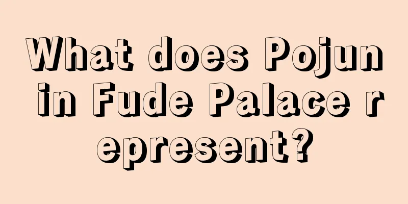 What does Pojun in Fude Palace represent?