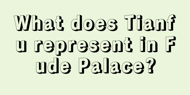 What does Tianfu represent in Fude Palace?