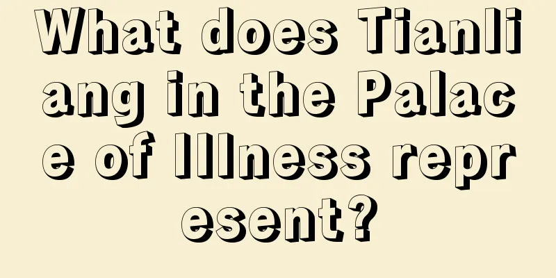 What does Tianliang in the Palace of Illness represent?