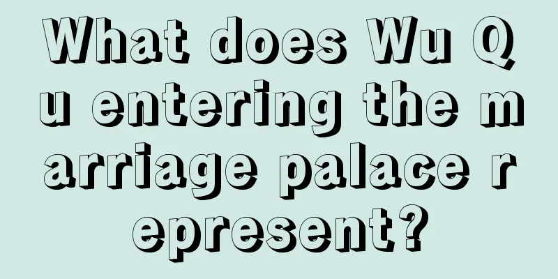 What does Wu Qu entering the marriage palace represent?