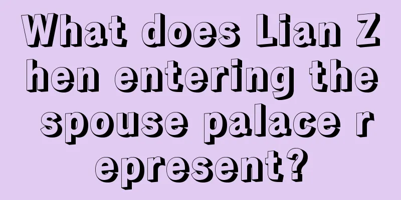 What does Lian Zhen entering the spouse palace represent?