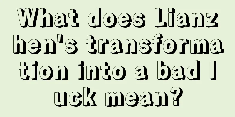 What does Lianzhen's transformation into a bad luck mean?
