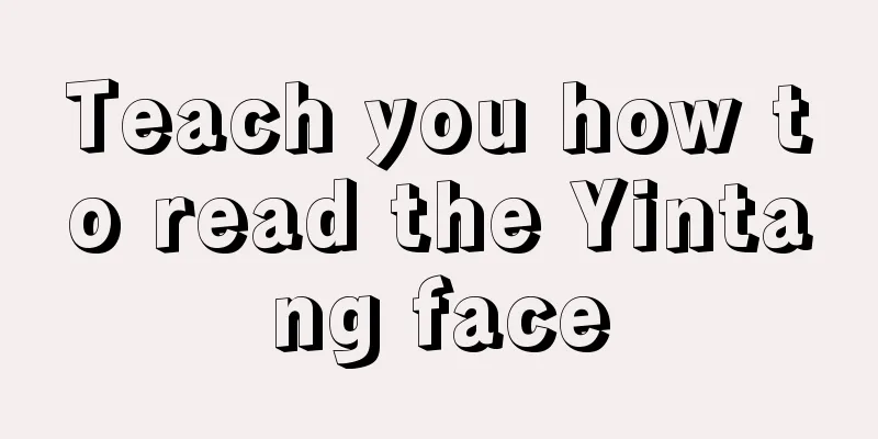 Teach you how to read the Yintang face