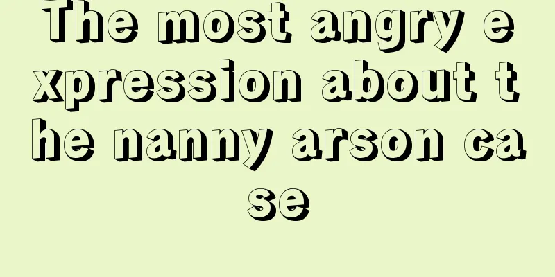 The most angry expression about the nanny arson case