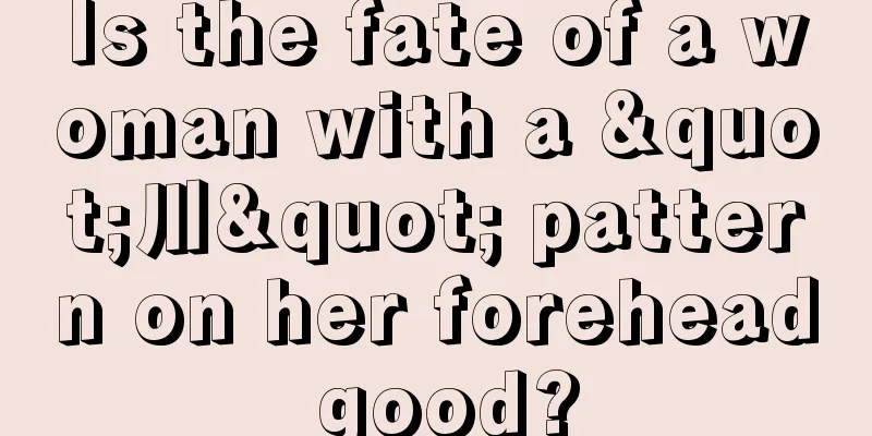 Is the fate of a woman with a "川" pattern on her forehead good?