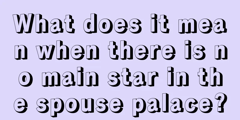 What does it mean when there is no main star in the spouse palace?