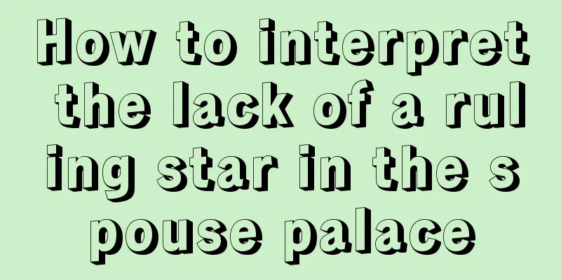 How to interpret the lack of a ruling star in the spouse palace