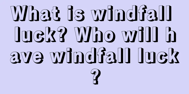 What is windfall luck? Who will have windfall luck?