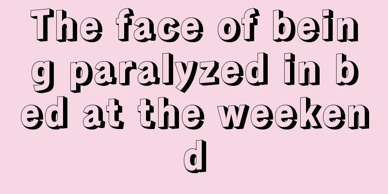 The face of being paralyzed in bed at the weekend