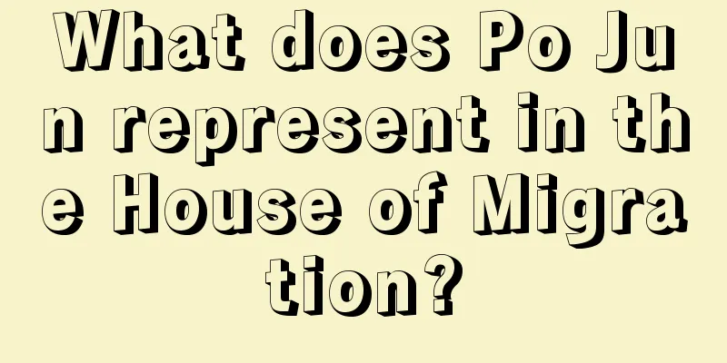 What does Po Jun represent in the House of Migration?