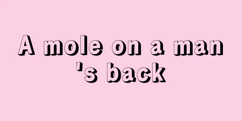 A mole on a man's back