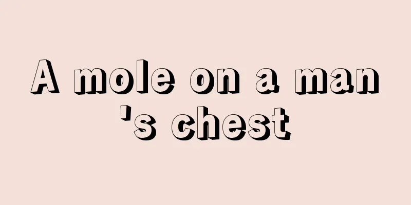 A mole on a man's chest