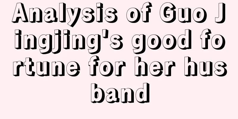 Analysis of Guo Jingjing's good fortune for her husband