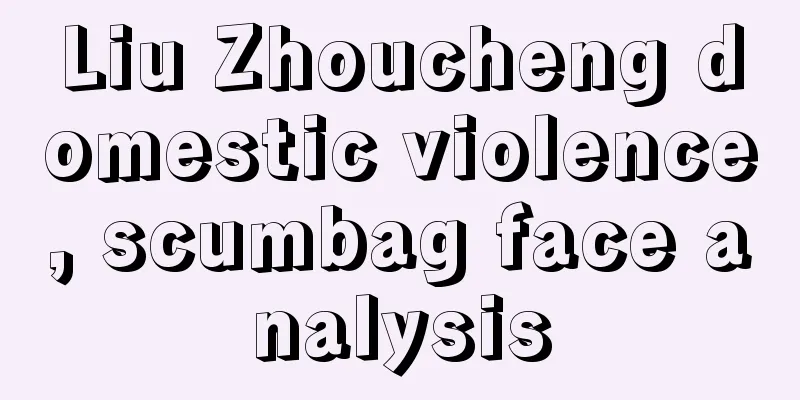 Liu Zhoucheng domestic violence, scumbag face analysis