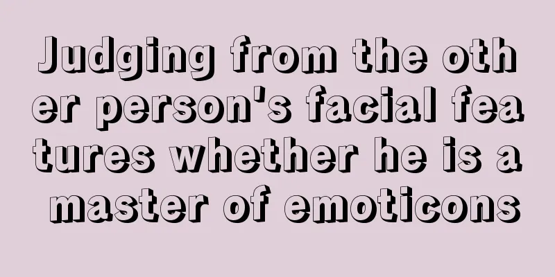 Judging from the other person's facial features whether he is a master of emoticons