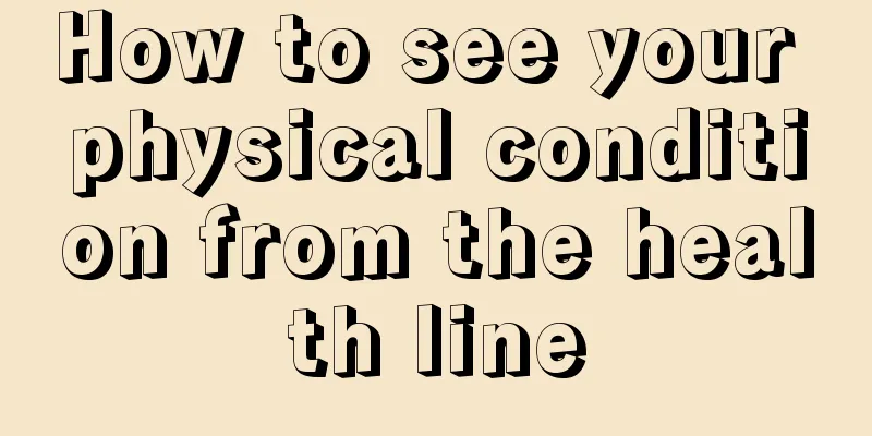 How to see your physical condition from the health line