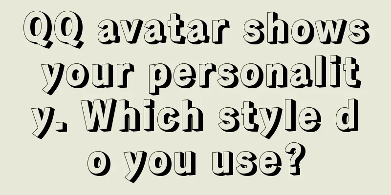 QQ avatar shows your personality. Which style do you use?