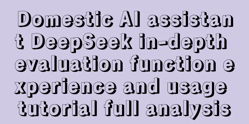Domestic AI assistant DeepSeek in-depth evaluation function experience and usage tutorial full analysis