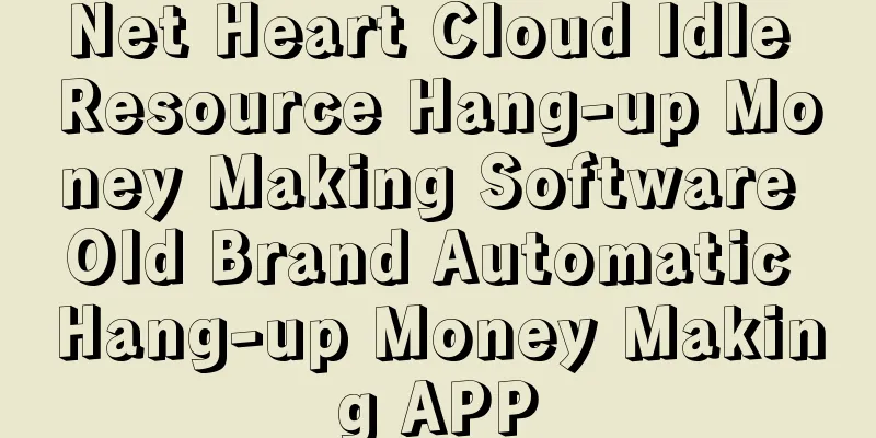 Net Heart Cloud Idle Resource Hang-up Money Making Software Old Brand Automatic Hang-up Money Making APP
