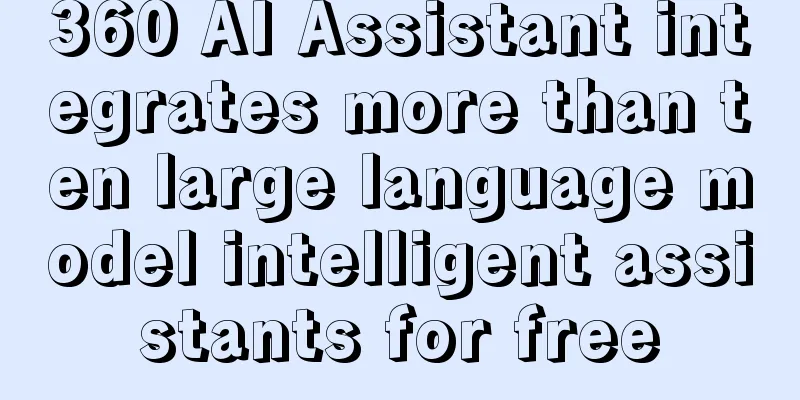360 AI Assistant integrates more than ten large language model intelligent assistants for free