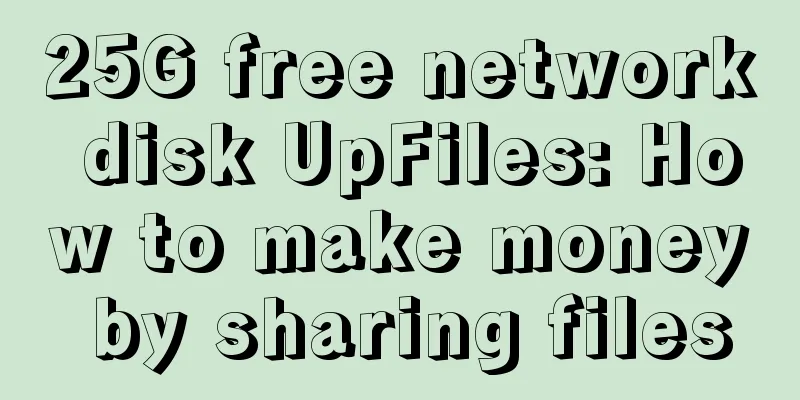 25G free network disk UpFiles: How to make money by sharing files