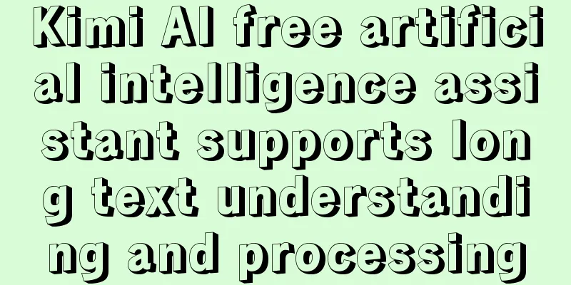 Kimi AI free artificial intelligence assistant supports long text understanding and processing