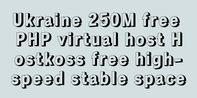 Ukraine 250M free PHP virtual host Hostkoss free high-speed stable space