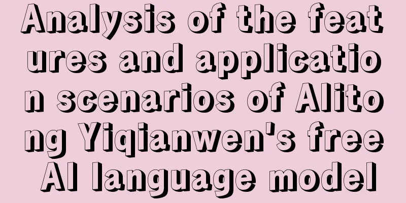 Analysis of the features and application scenarios of Alitong Yiqianwen's free AI language model