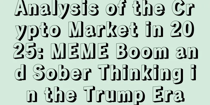 Analysis of the Crypto Market in 2025: MEME Boom and Sober Thinking in the Trump Era