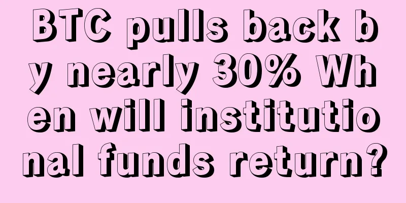 BTC pulls back by nearly 30% When will institutional funds return?