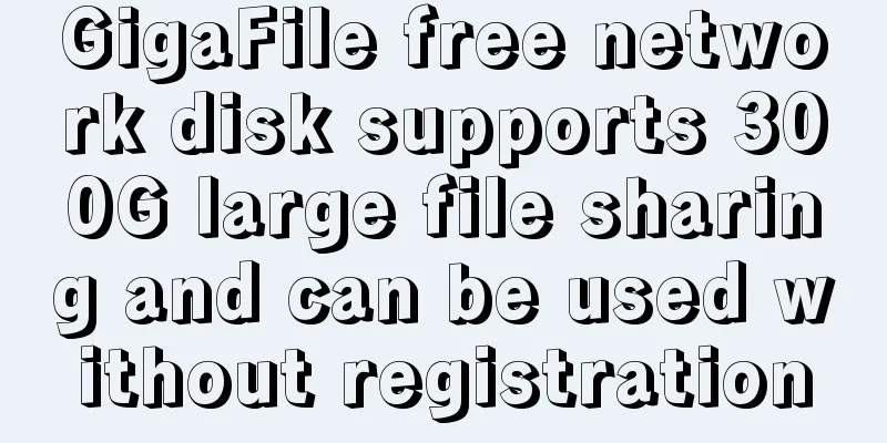 GigaFile free network disk supports 300G large file sharing and can be used without registration