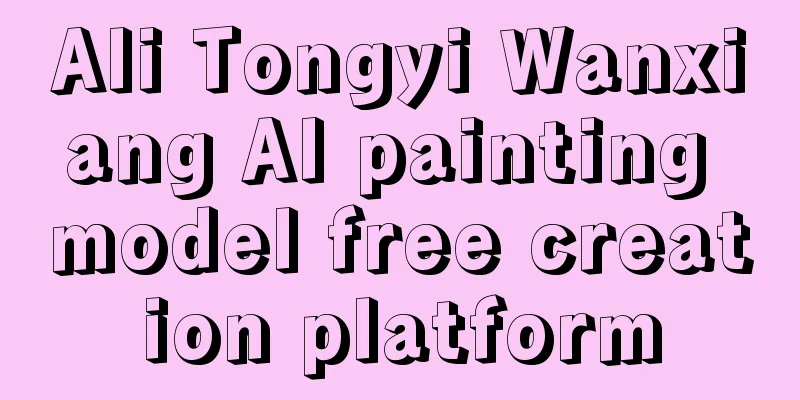Ali Tongyi Wanxiang AI painting model free creation platform