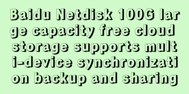 Baidu Netdisk 100G large capacity free cloud storage supports multi-device synchronization backup and sharing