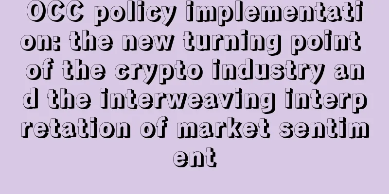 OCC policy implementation: the new turning point of the crypto industry and the interweaving interpretation of market sentiment