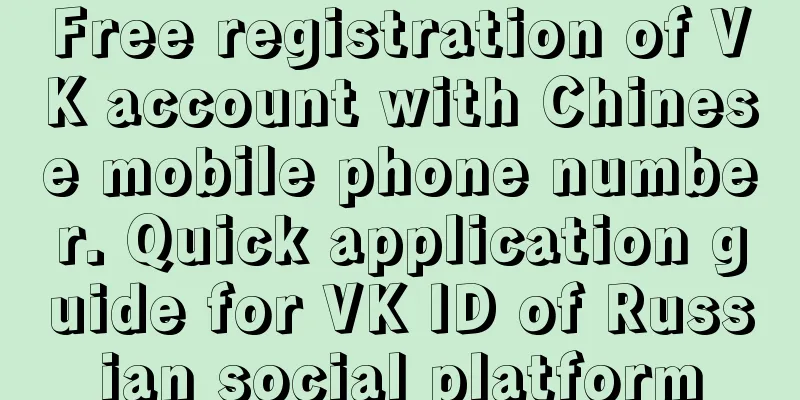 Free registration of VK account with Chinese mobile phone number. Quick application guide for VK ID of Russian social platform