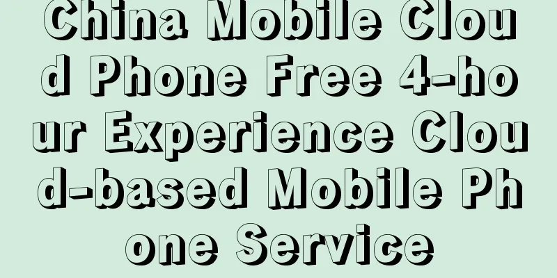 China Mobile Cloud Phone Free 4-hour Experience Cloud-based Mobile Phone Service