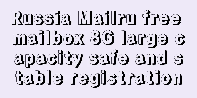 Russia Mailru free mailbox 8G large capacity safe and stable registration