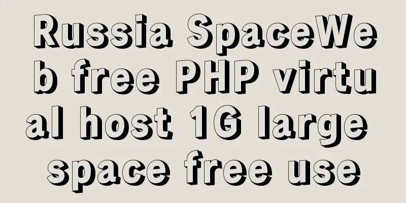Russia SpaceWeb free PHP virtual host 1G large space free use
