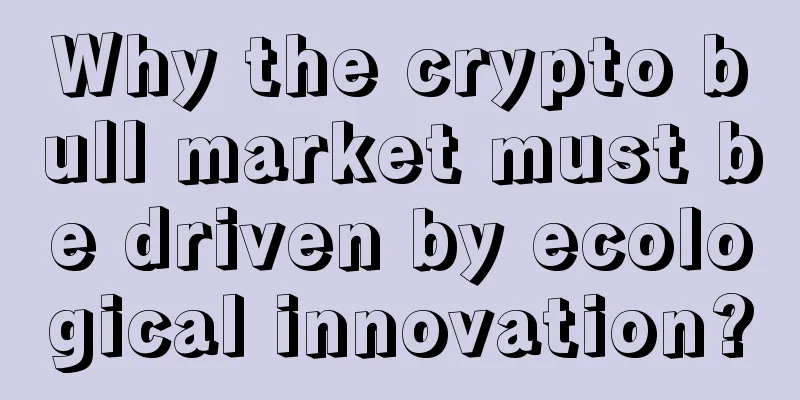 Why the crypto bull market must be driven by ecological innovation?