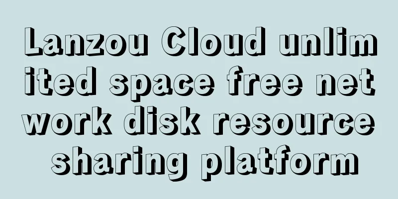 Lanzou Cloud unlimited space free network disk resource sharing platform