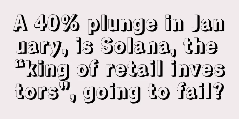 A 40% plunge in January, is Solana, the “king of retail investors”, going to fail?