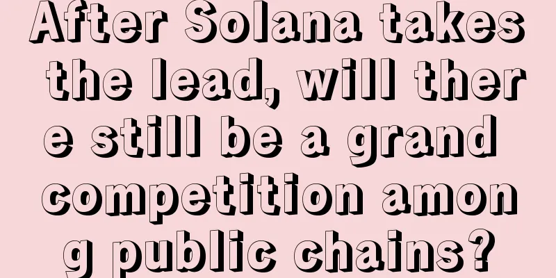 After Solana takes the lead, will there still be a grand competition among public chains?