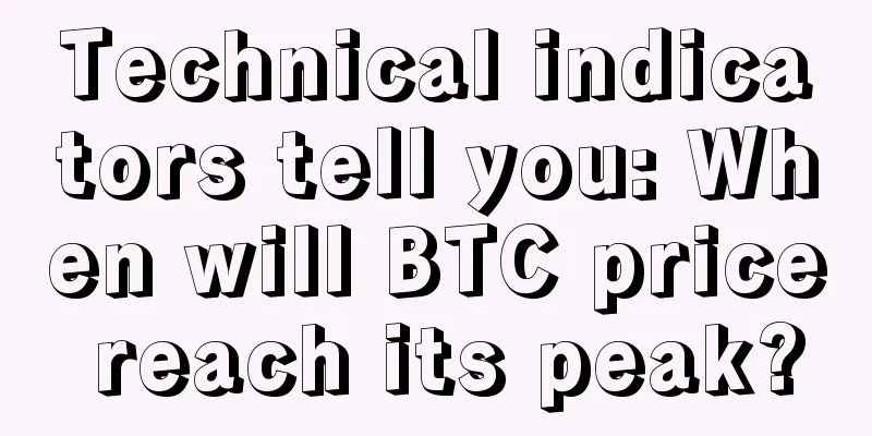 Technical indicators tell you: When will BTC price reach its peak?