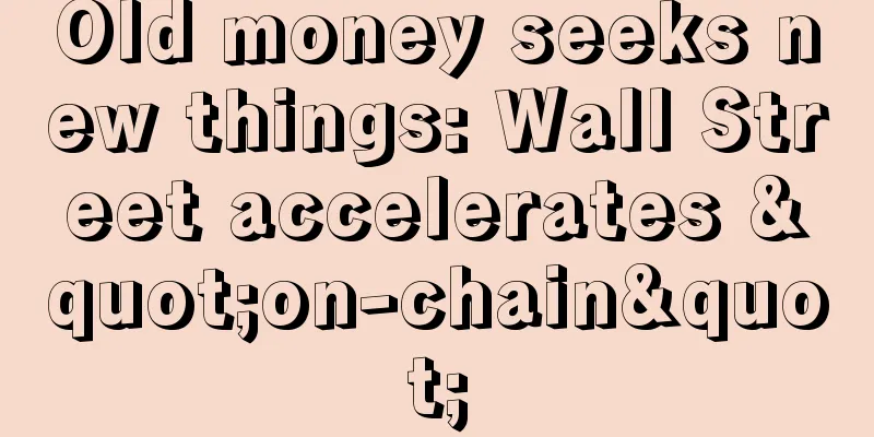 Old money seeks new things: Wall Street accelerates "on-chain"