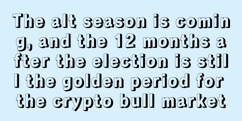 The alt season is coming, and the 12 months after the election is still the golden period for the crypto bull market