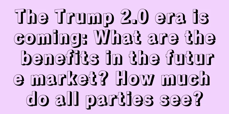 The Trump 2.0 era is coming: What are the benefits in the future market? How much do all parties see?