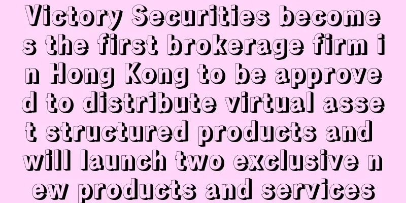 Victory Securities becomes the first brokerage firm in Hong Kong to be approved to distribute virtual asset structured products and will launch two exclusive new products and services